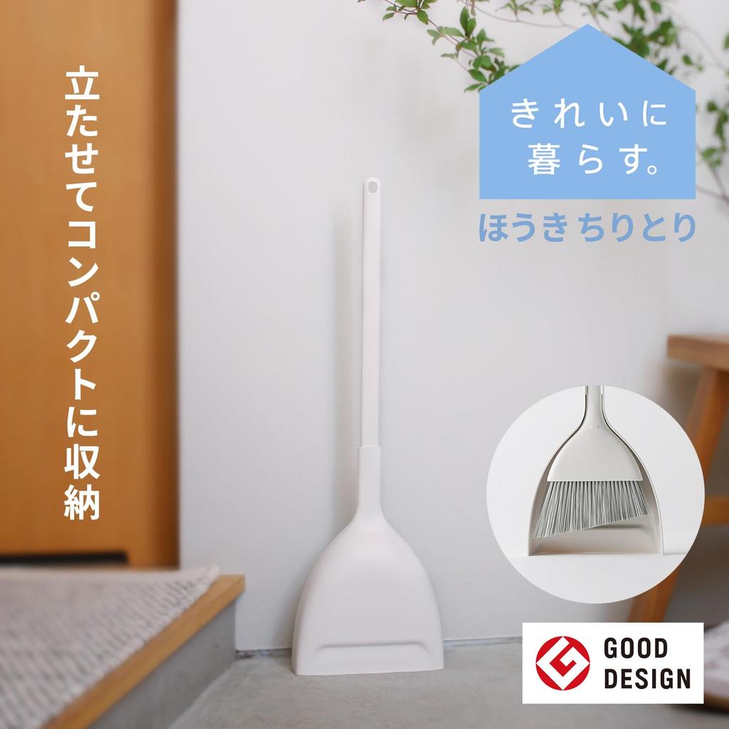 Marna Broom Dustpan Set Broom Dustpan Entrance Live W628W (Freestanding/White) (Indoor/Outdoor/Balcony Cleaning) cleanly.