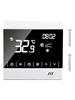 Innovative Digital Thermostat Tailored for For central Fresh Air Applications Ensures Comfortable Environments