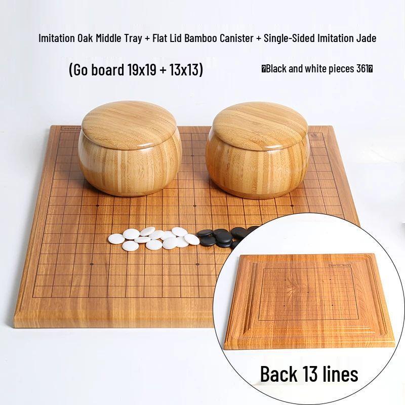 Qiu Qiao 19-Line Wooden Go Game Set