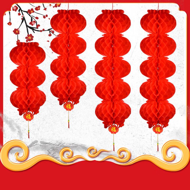 Homeglen Red Honeycomb Lantern String Decorations