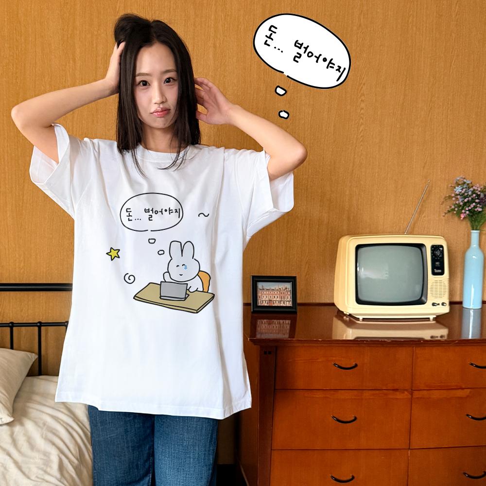 Wideusseom I Need To Make Money T-Shirt