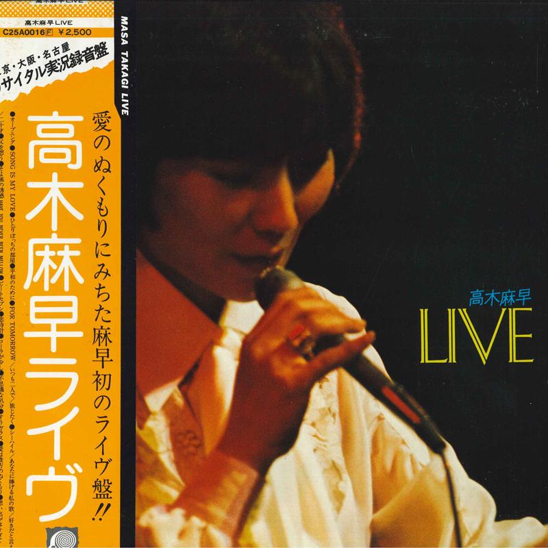 

LP Record MASA TAKAGI - Live C25A0016 CANYON 1976 Japan Obi Japanese Pop/Rock Used