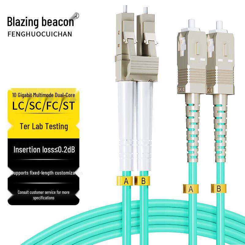

Fenghuo OM3 Multimode Fiber Optic Patch Cable 1m