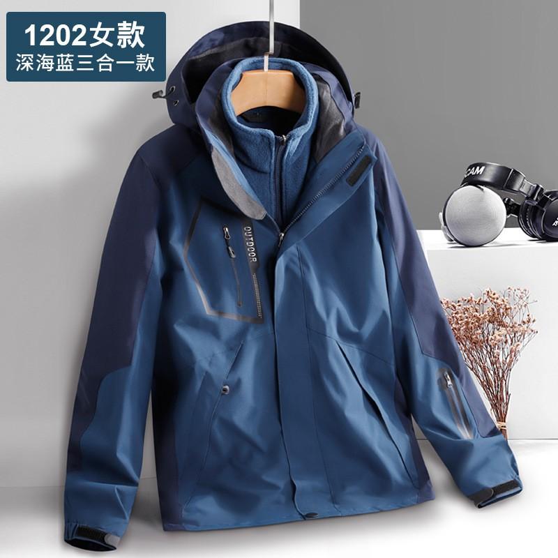 Men Women 3-in-1 Waterproof Windproof Hiking Jacket With Removable Fleece Liner Outdoor Camping Trekking Skiing
