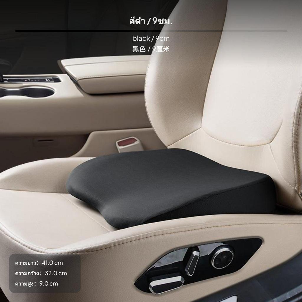 Thickened Memory Foam Car Seat Cushion, AntiSlip, Removable, Lumbar Support Black