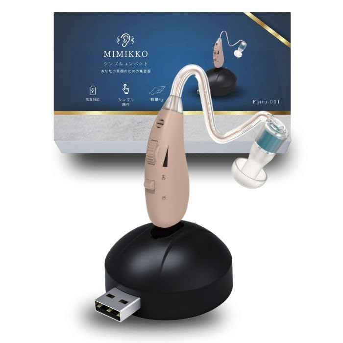 

MIMIKKO Mimikko Усилитель звука [Первый усилитель звука для пожилых] [Аутентичный японский бренд] MIMIKKO Mimikko Простой и компактный заушный (бежевый)