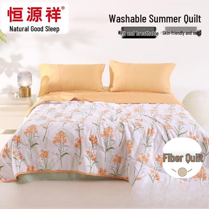 

Hengyuanxiang Soft Summer Quilt