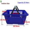 Jimei Thickened Plastic Shopping Basket