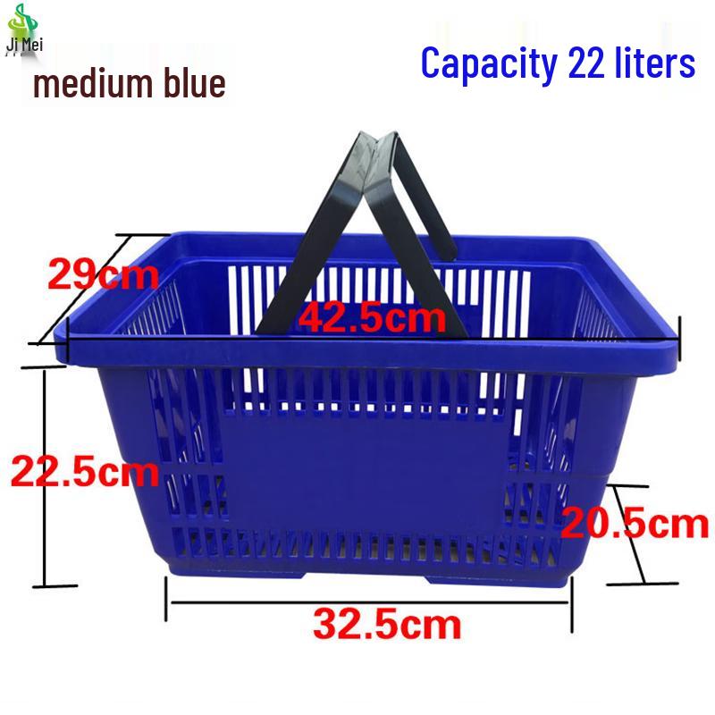 

Jimei Thickened Plastic Shopping Basket