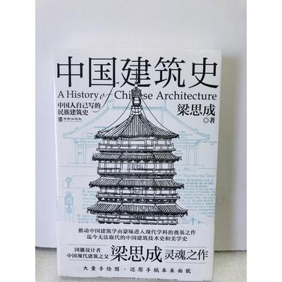 Non-fiction – Arts