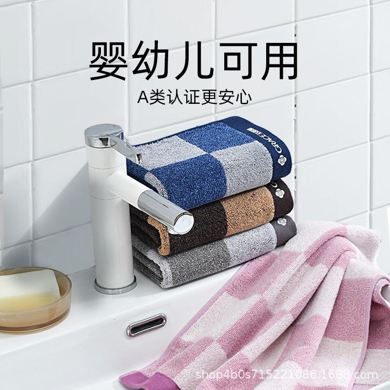 Towel 100% Xinjiang Cotton Pure Cotton Classic Checkerboard Household Adult Face Towel