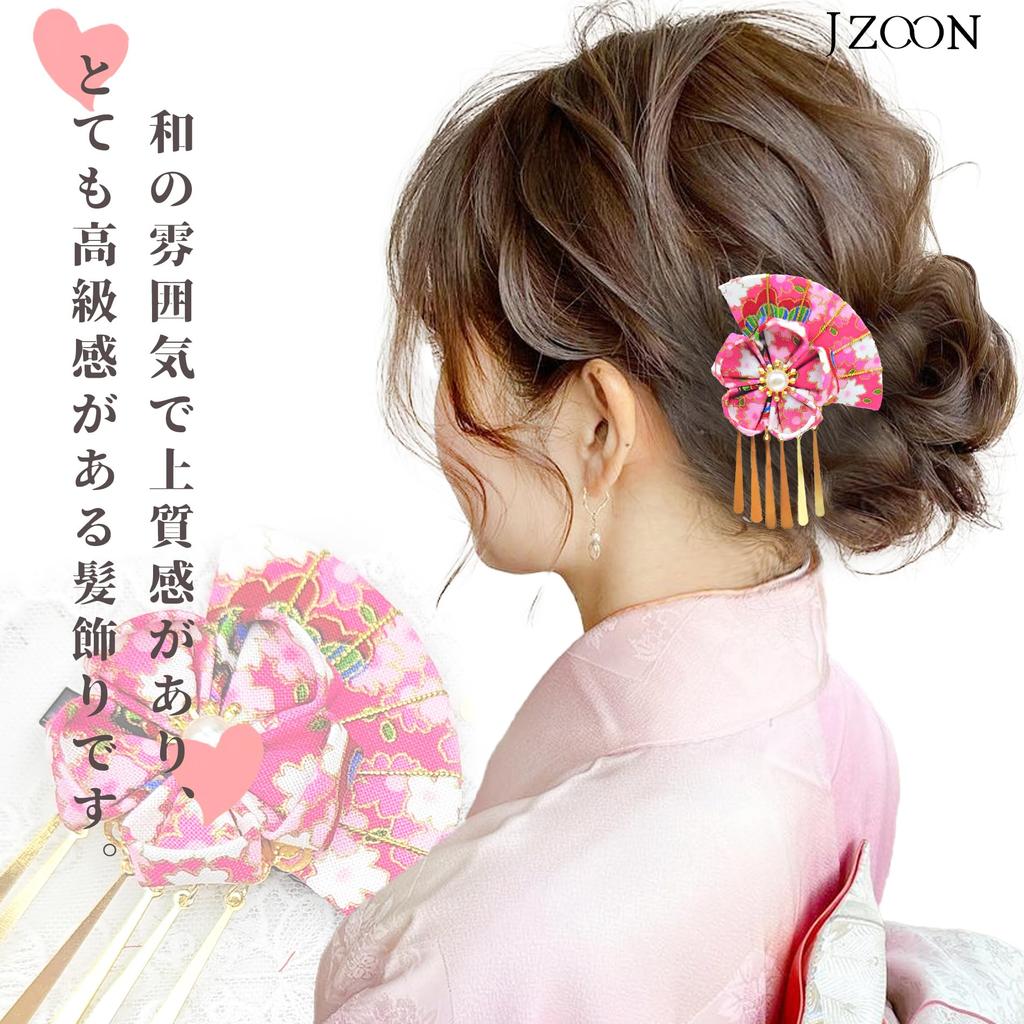 [JZOON] Hair Ornament for Shichi-Go-San, Coming-of-Age Ceremony, Graduation, Tsumami-zaiku Hair Clip, Chrysanthemum, Cherry Blossom, Fan, Small