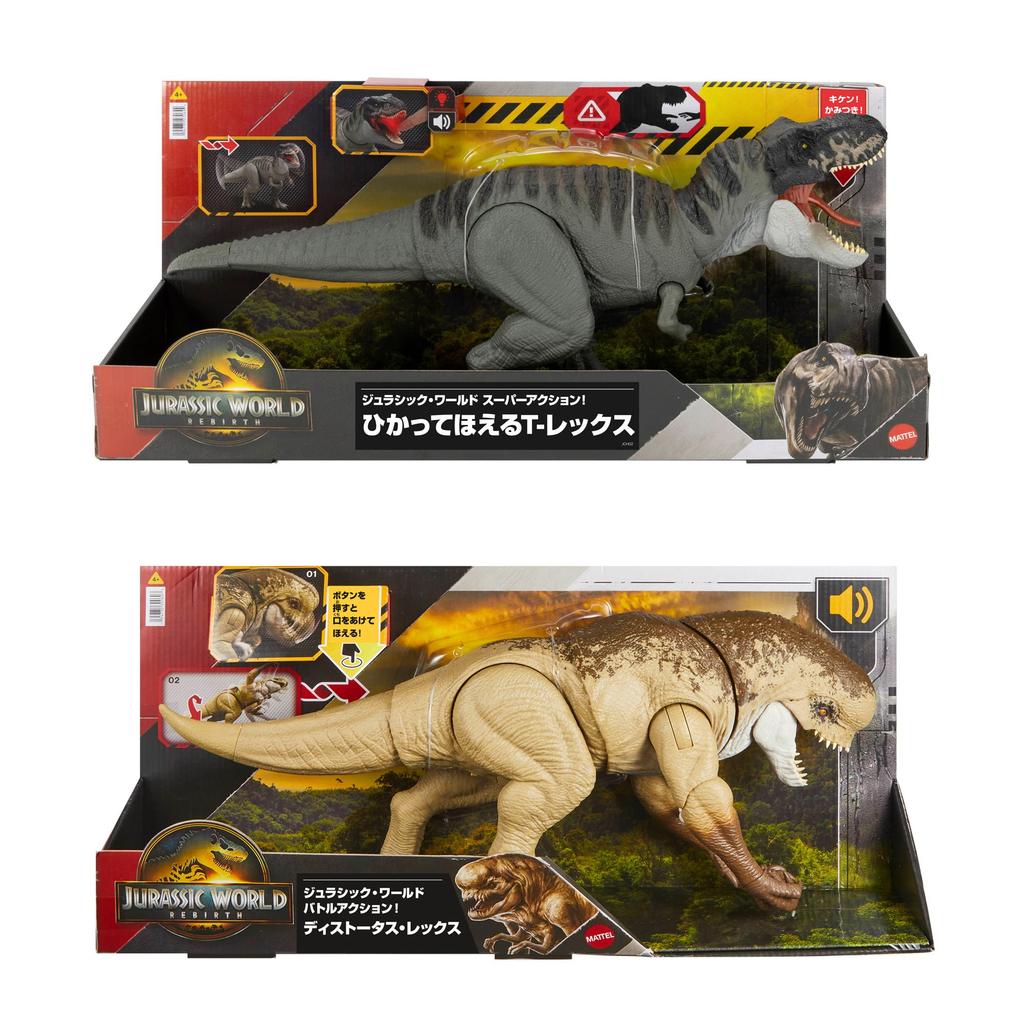 Mattel Jurassic World Glänzender Brüllender und Brüllender Dystortus Set von Dinosaurier Alter 4 und (JURASSISCHE WELT) T-Rex Rex, 2, Kinderfiguren, Spielzeug, Oben,