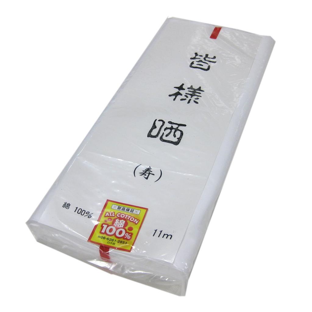 Made In Special Oka Bleached Kotobuki Small 36cm X 1 Suitable for and Undergarments Yoakeya, Japan, Fabric, (Longevity) Mark, Width, 100% Cotton,