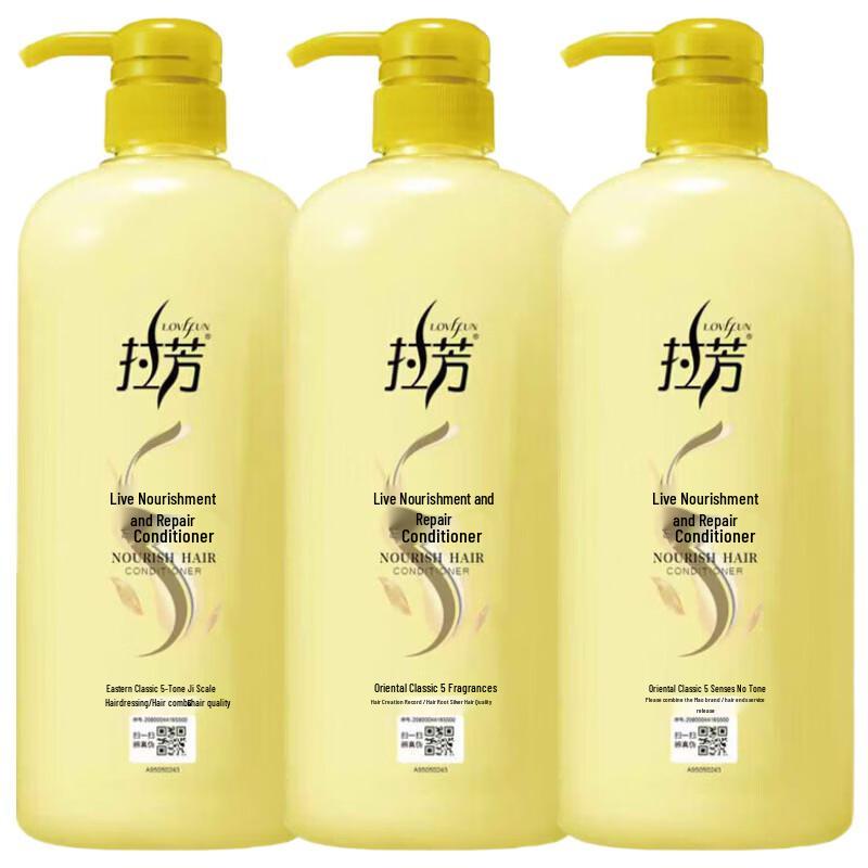 Lafang Oxygen Repair Nourishing Hair Conditioner 800ml