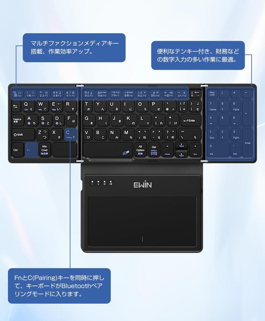 EWiN Keyboard Wireless Foldable Bluetooth Japanese Layout Large Trackpad and Numeric Keypad Full Size Bluetooth Keyboard Can Connect Up to 3 Devices