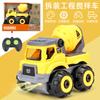Four-way Engineering Remote Control Car, Children's Educational Disassembly And Assembly Excavator, Diy Electric Remote Control Toy Car
