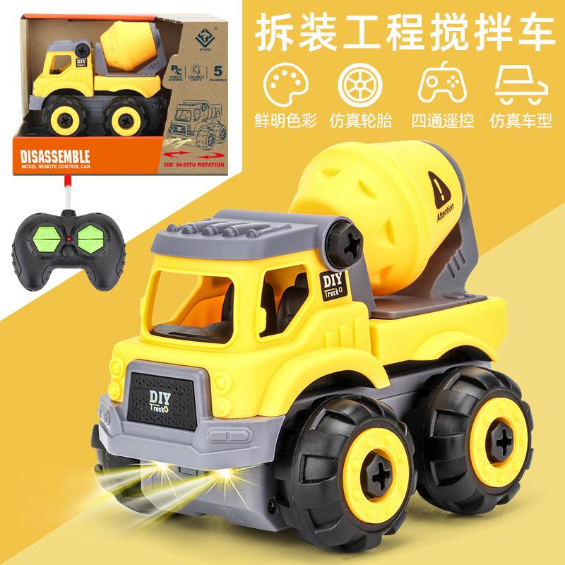 Four-way Engineering Remote Control Car, Children's Educational Disassembly And Assembly Excavator, Diy Electric Remote Control Toy Car