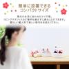 Osaka Choseido Compact Mini Hina Dolls Includes Personalized Wooden Nameplate Chirimen Fabric Hina Dolls Hina - (Shipped Separately) - (Rabbit Dolls)