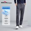 Qipai Men's Wrinkle-Free Straight-Leg Casual Trousers