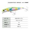 Shimano Exsence Counterwake 80F Flash Boost Seabass 004 N Candy Lure, XM-L80X