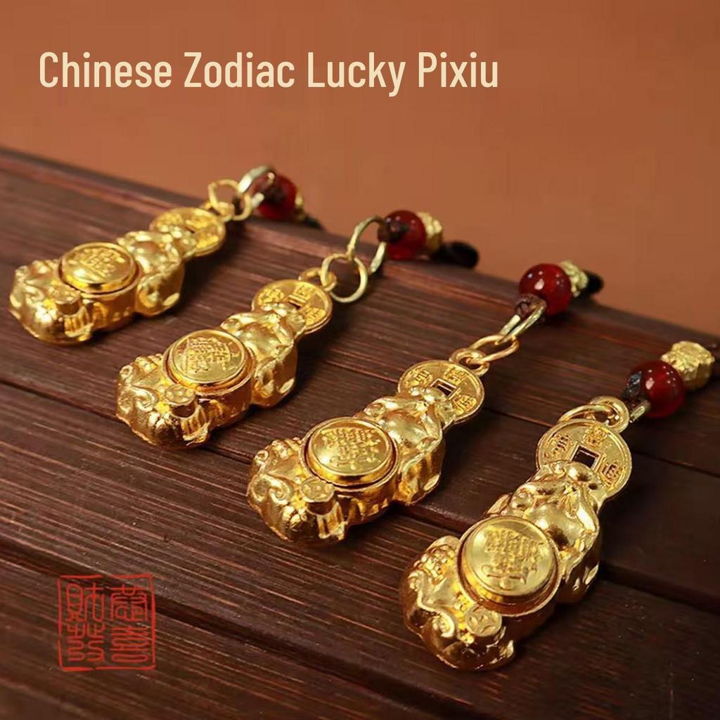 Bing Ma Year Fortune & Wealth Pixiu Golden Jubilee Zodiac Charms