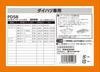 PIAA PD58 Air Filter (Air Filter), 1 Piece Set [For Daihatsu Cars] Terio Skid, Mira, Quore, Move Resa, Etc
