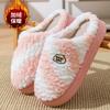 Bag heel cotton slippers autumn and winter indoor warm non-slip thickened velvet cotton shoes men