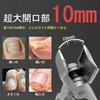 Nail Clipper High Quality Lock Type Extra Large Opening Splash Prevention Sharp Cutting Glass File Waterproof Hands Feet Set Storage Case.
