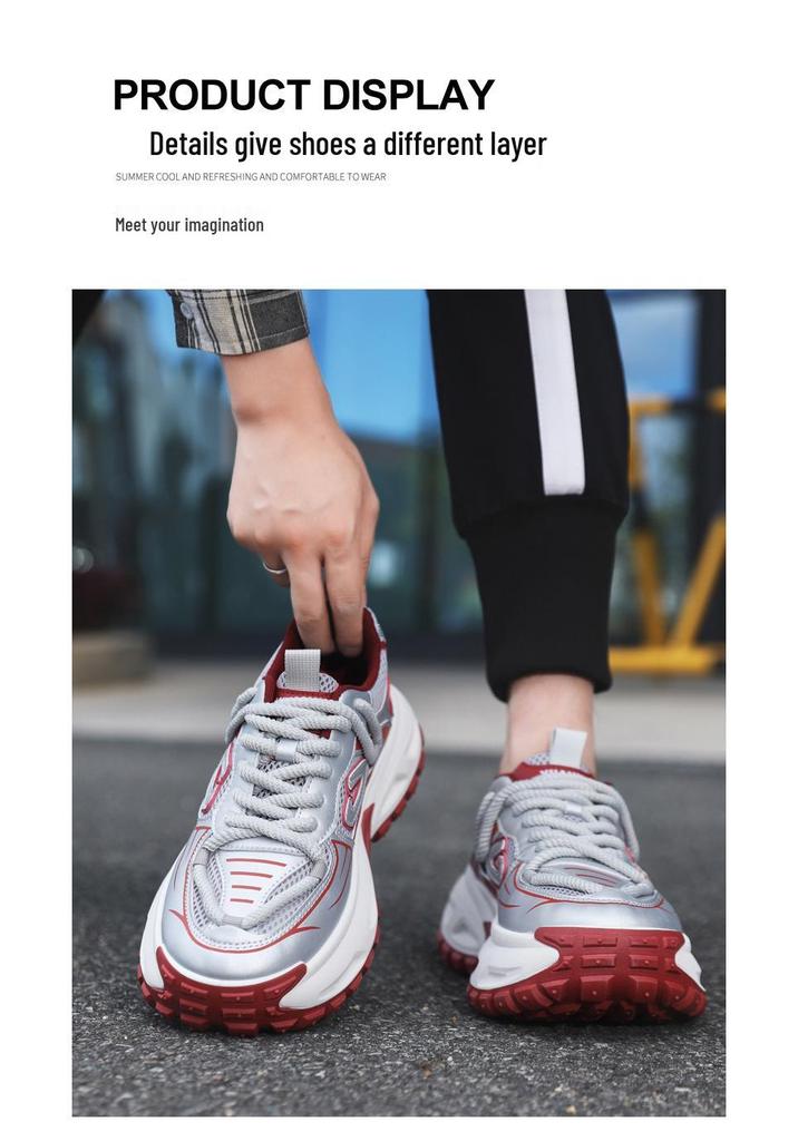 Men's Trendy Thick Sole Breathable Mesh Shoes - Light Luxury Autumn Style
