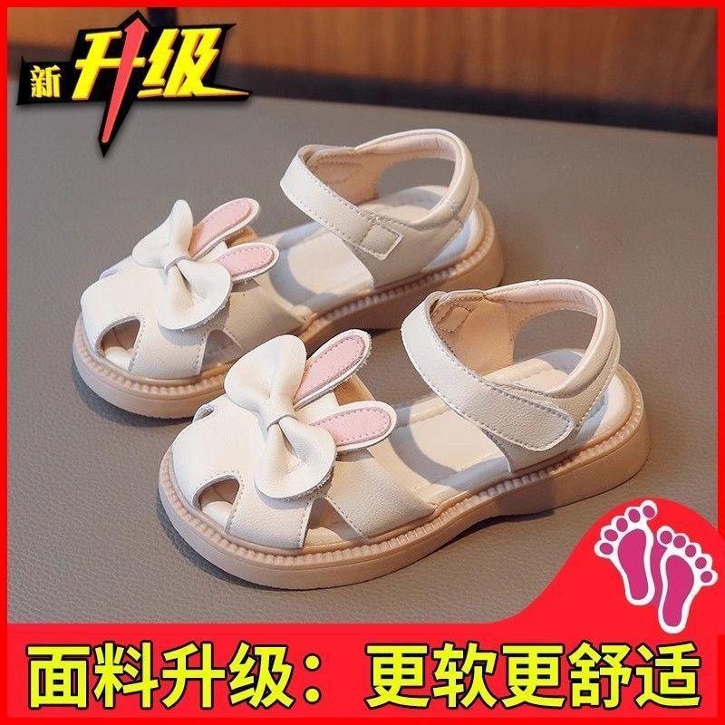 

Girls shoes, children s cute princess shoes, new summer style for little girls, baby soft-soled closed-toe sandals 23 Inner Length14.5cm бежевый