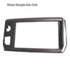 Multi-functional Display Screen Cover 96738995XU for Peugeot 208/2008