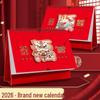 2026 Year of the Horse Chinese Classical Desk Calendar – Creative Monthly Ornament for Office & Home Decor