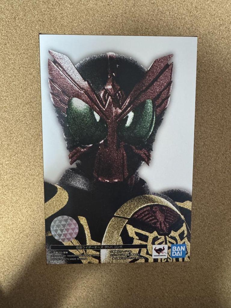 [USED] SH Figuarts True Value Kamen Rider OOO Figure