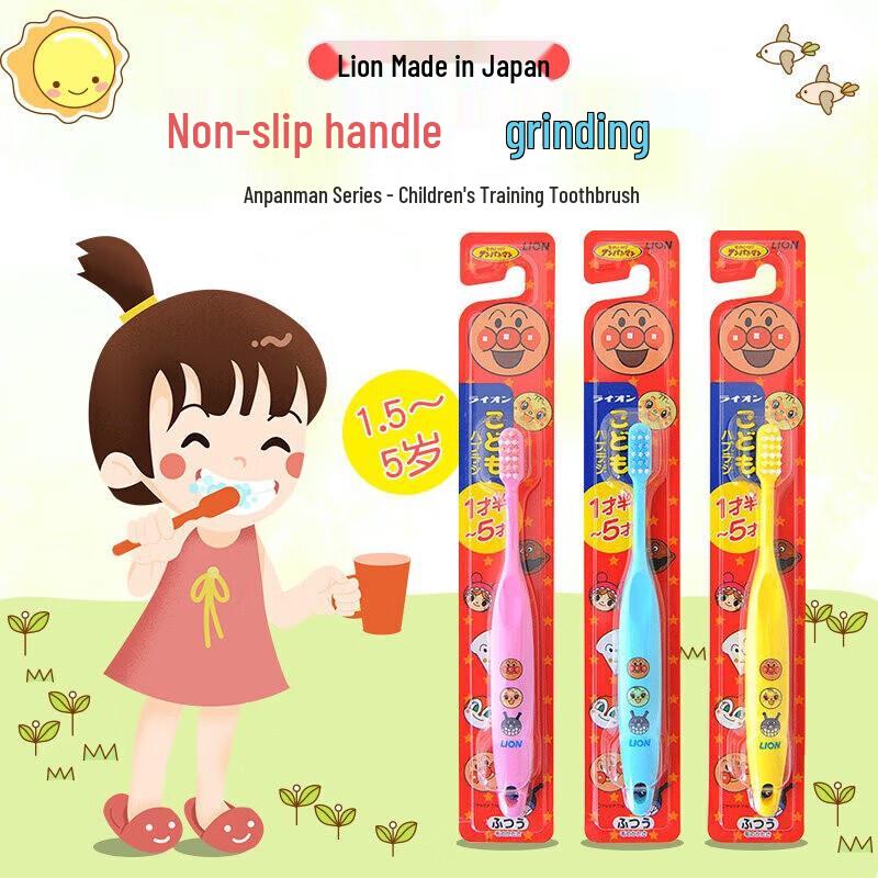 Lion King Anpanman Children's Toothbrush 1.5-5 Years (3-Pack)