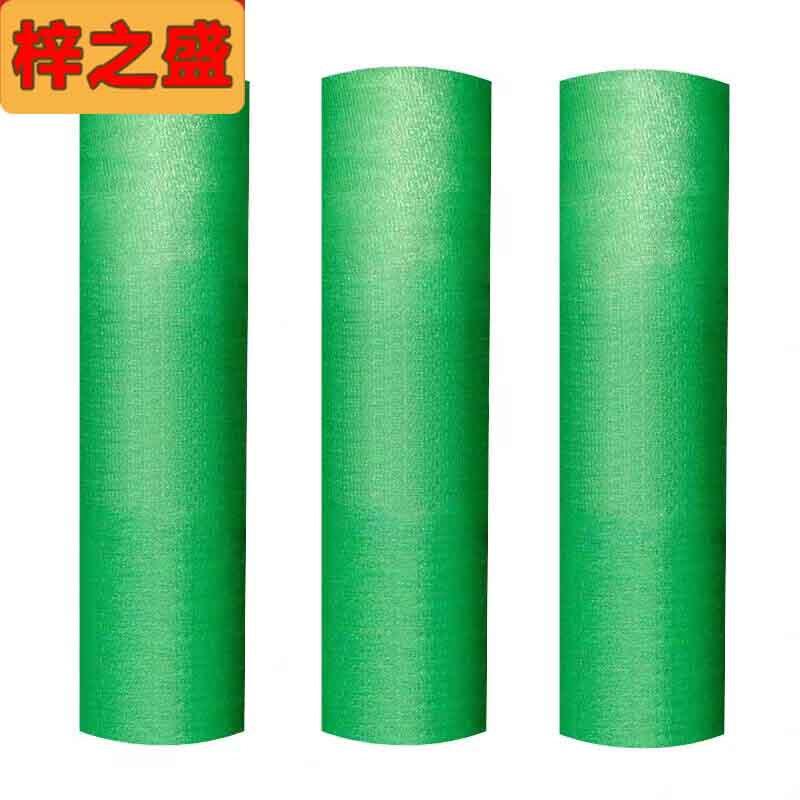 Zizhisheng Heavy-Duty Outdoor Shade Net