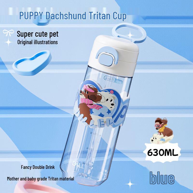 Dilebel Cartoon Dachshund Portable Dual-Drink Straw Cup