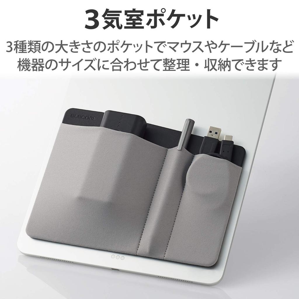 ELECOM Laptop Pocket Gadget Case with 3 Compartments (Large, Medium, Small), Gray, PCA-LTP01GY