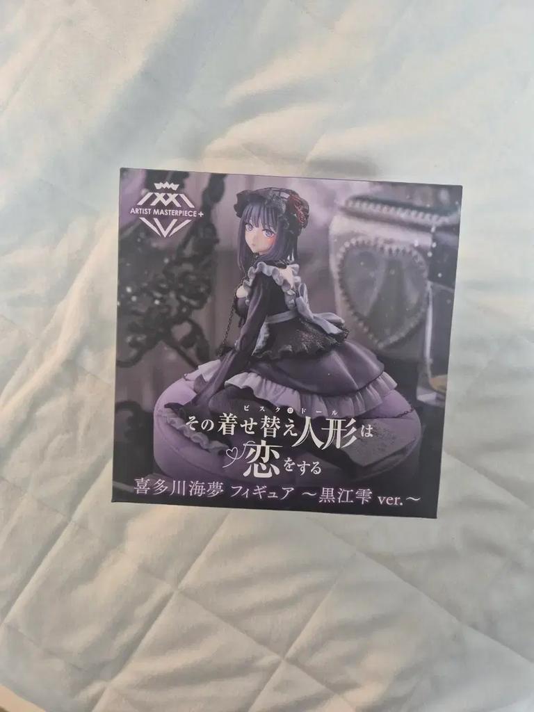 [Unopened] Gubidoru Marine Figure