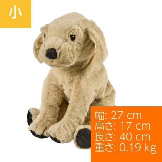 GOSIG GOLDEN Soft Toy Retriever 40 cm - Dog/Golden 501.693.41