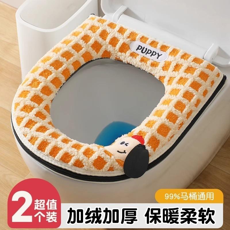 Plush Toilet Seat Cover Winter Warm Soft Fleece Bathroom Cushion Home Use All Season