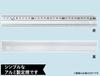 Shinwa Sokutei Alsuke Gerade Nr. 65536 Lineal, Anti-Rutsch, 60cm,