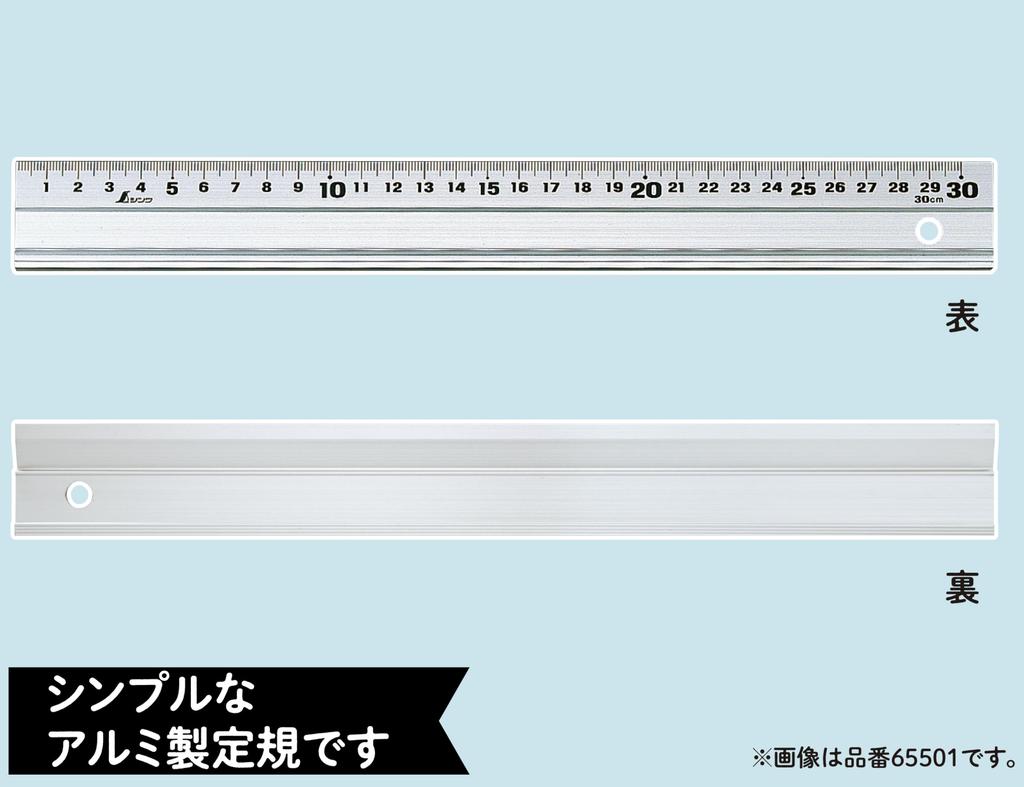 Shinwa Sokutei Alsuke Gerade Nr. 65536 Lineal, Anti-Rutsch, 60cm,