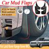 Car Mud Flaps For Land Rover Range Rover Accessories 2003~2012 MK3 3th 3Gen L322 Auto Front Rear Wheel Mudguards Splash Fenders