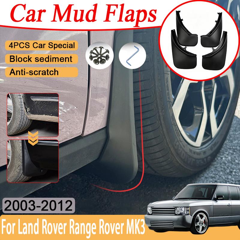 Car Mud Flaps For Land Rover Range Rover Accessories 2003~2012 MK3 3th 3Gen L322 Auto Front Rear Wheel Mudguards Splash Fenders