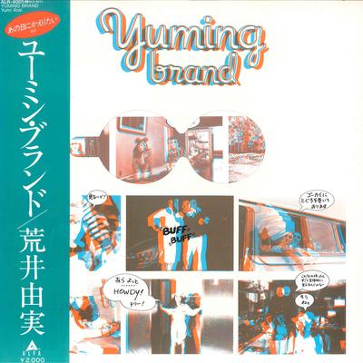 LP Record YUMI ARAI  Yuming Brand Part 1 ALR4001 ALFA 1983 Japan Obi Japanese PopRock Used
