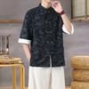 Men's Lightweight Mandarin Collar Printed Shirt Summer Chinese Style Oriental Design Casual Cultural Wear