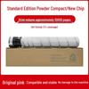 Xindu MF2081T10K Toner Cartridge for Saintdu N410/N411/N415/N418 Printers