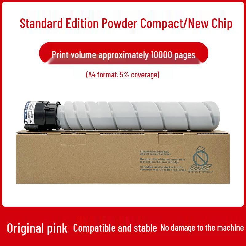 Xindu MF2081T10K Toner Cartridge for Saintdu N410/N411/N415/N418 Printers