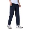 Men's Sunscreen Quick-Dry Straight Knit Sports Pants